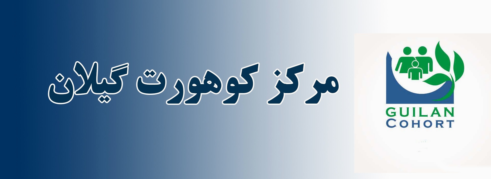 كوهورت طيلان